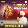 About Mithiyaan Daata Wanddi Song